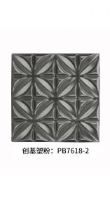 20年經(jīng)典黑閃銀